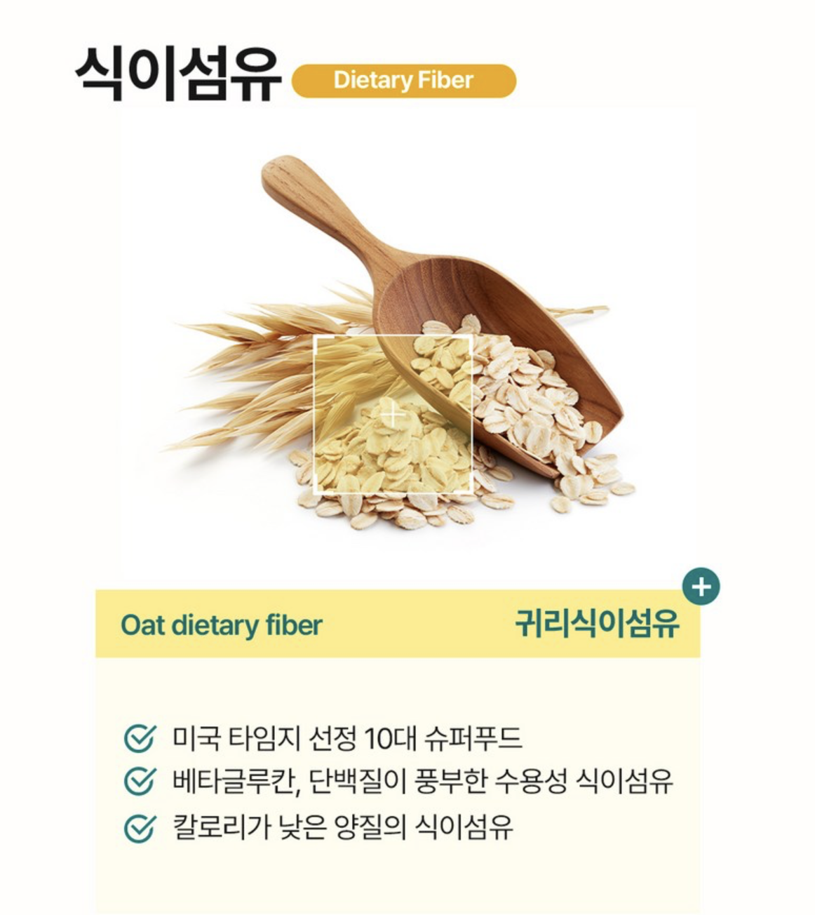 韓國 RE4DAY 全效植萃 綜合營養包 30包 / 盒｜ALL-IN-ONE DAILY PHYTO