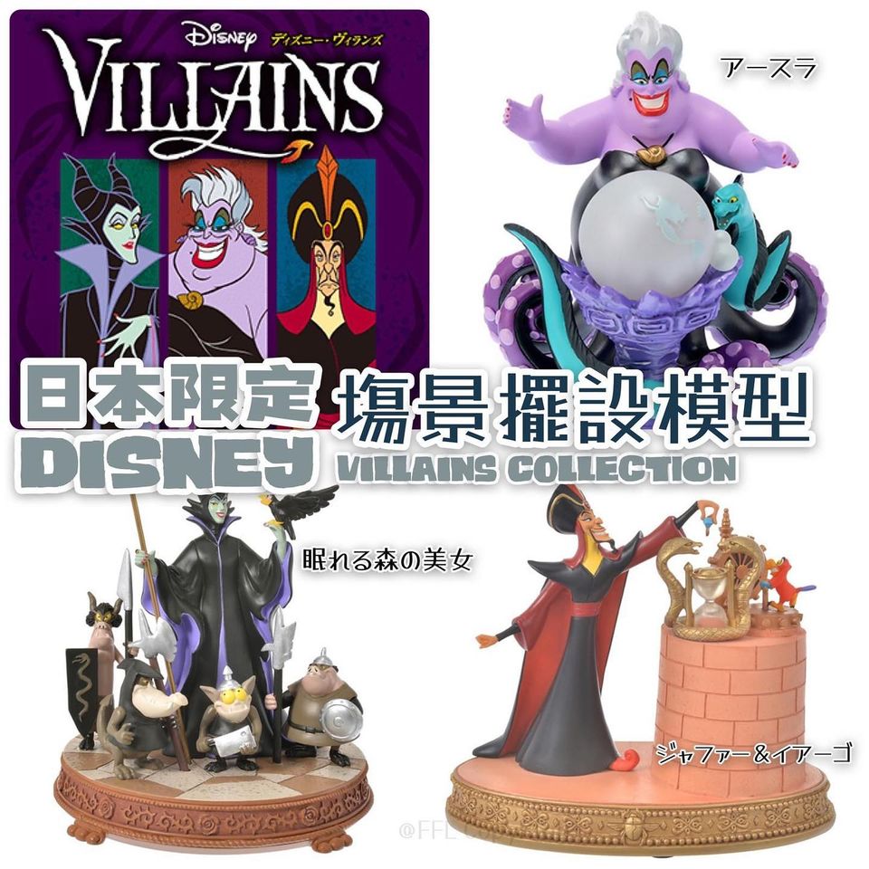 Disney Villains Designer Collection Compact Mirror New 海外 即決-