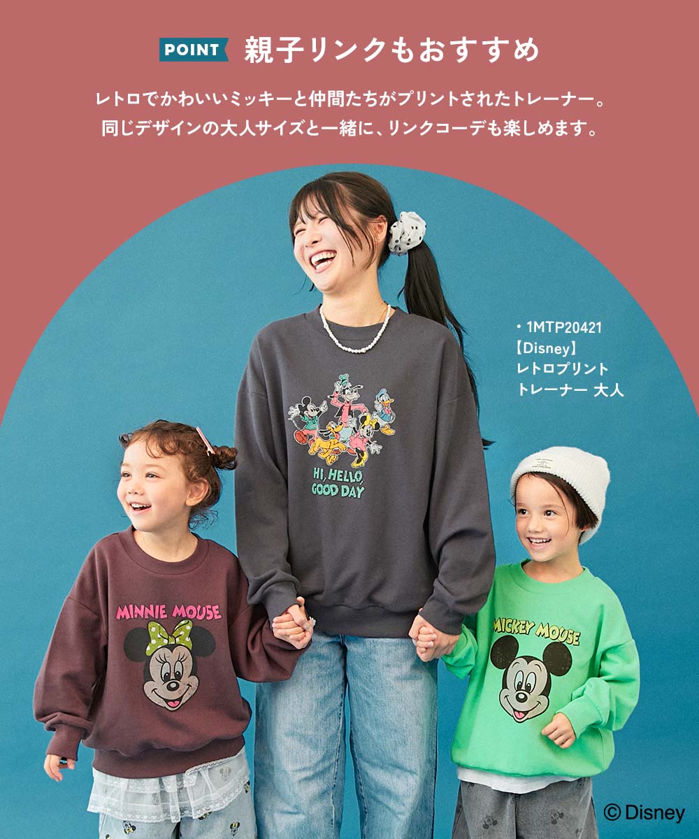 🆕【⭐訂購⭐】🇯🇵日本直送🌀❣#親子裝❣#Disney 復古設計 前後印花 衛衣［5款選］🌀[ELJA-0048][261105]