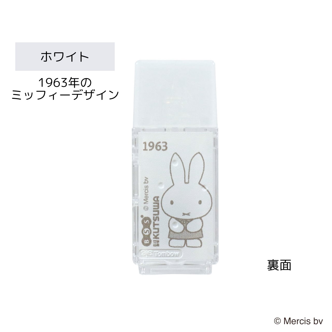 🆕【⭐訂購⭐】🇯🇵日本直送 #日本製 #Tombow Mono Pocket x #Miffy 改錯帶(1套5個同色)［5款選］🌀 [ELAD-0268][260210]