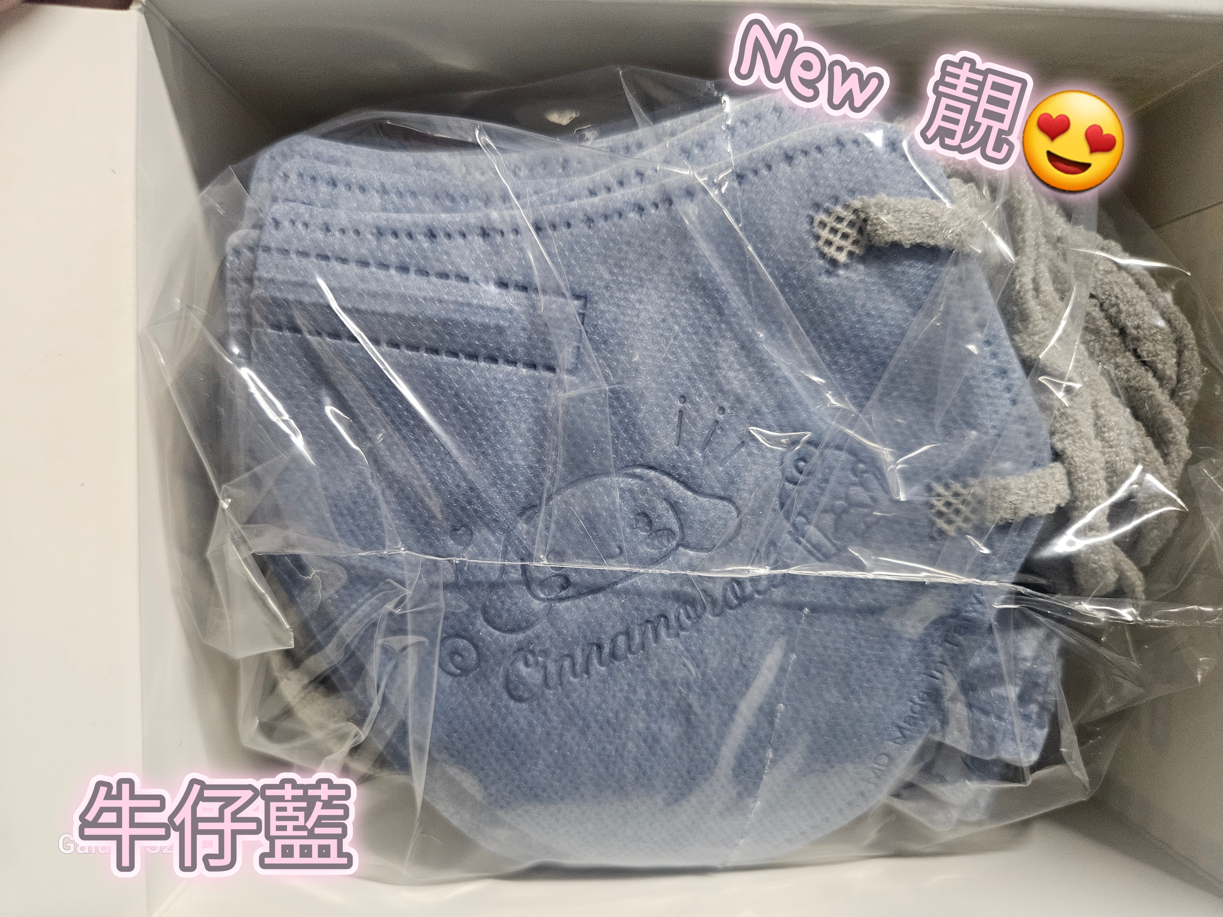 興安X三麗鷗大耳狗♥️兒童立體醫用口罩50入