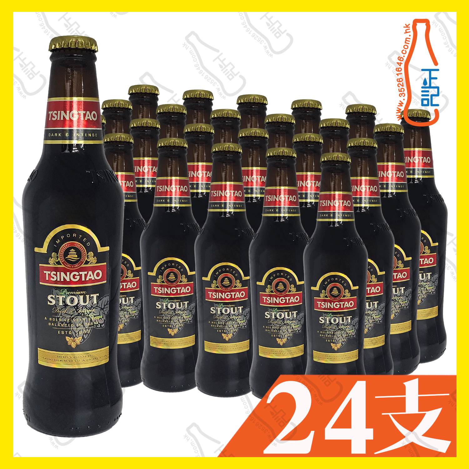 (細支) 青島【黑】啤酒  330ml x 24支 /箱
