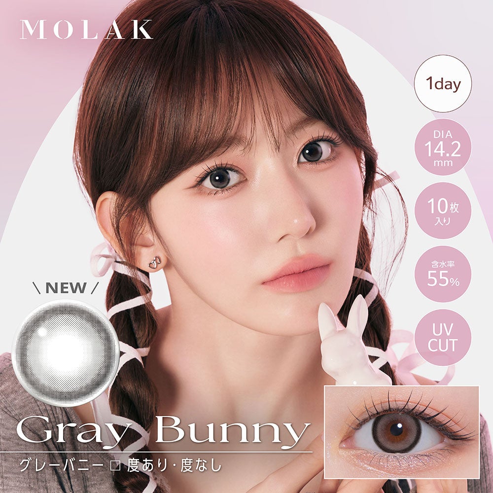 MOLAK - Gray Bunny (1day/10p)