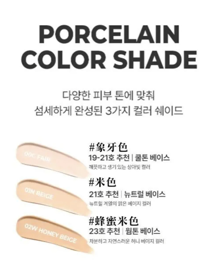 🔥🇰🇷韓國Chosungah 2025最新款粉底棒登場🔥｜雙頭設計 一抹服貼💄