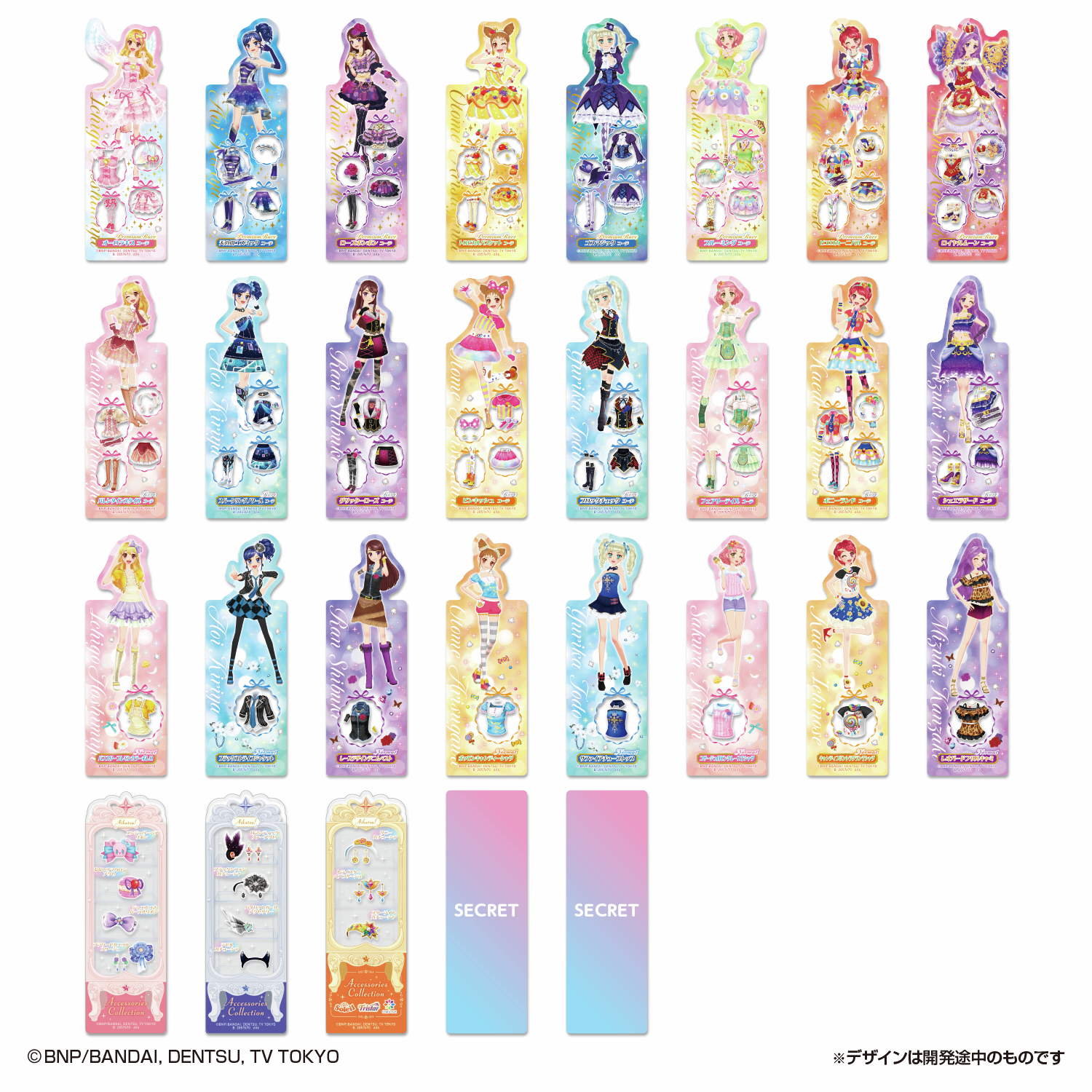 星夢學園 Aikatsu! 書簽系列 #P-AKG0322 [BANDAI] (PRE-ORDER) [2026/08]