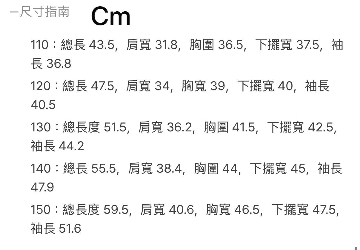 Ⓜ️ fg kids款 bear cotton shirt 折扣優惠 White /blue stripe Size 100-150