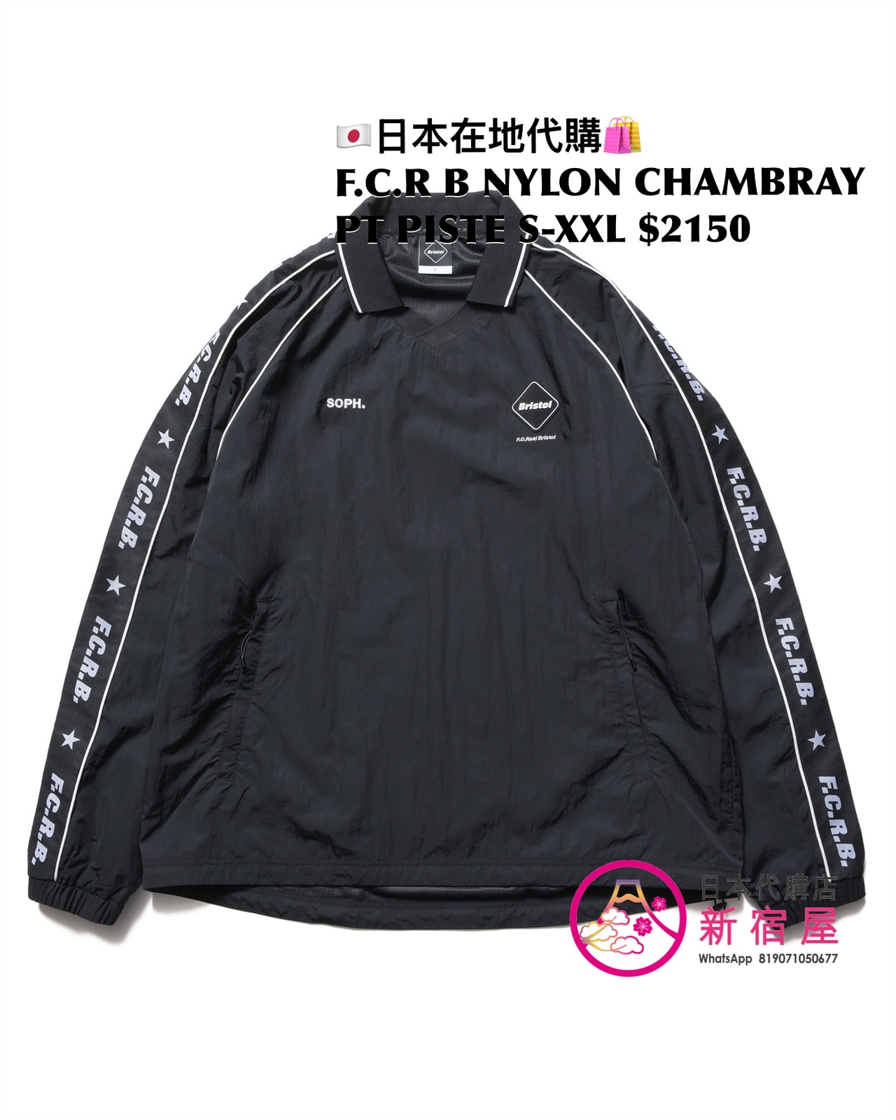 F.C.REAL BRISTOL NYLON CHAMBRAY PRACTICE HOODED JACKET/ PISTE/ PANTS/ SHORTS/ HAT