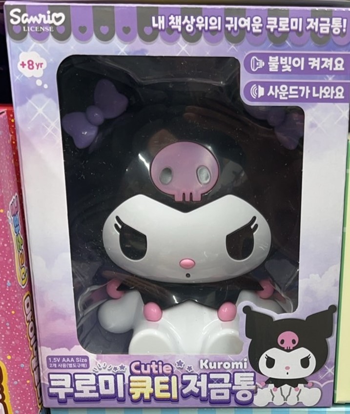 【預訂】韓國直送 Sanrio Kuromi 錢罌