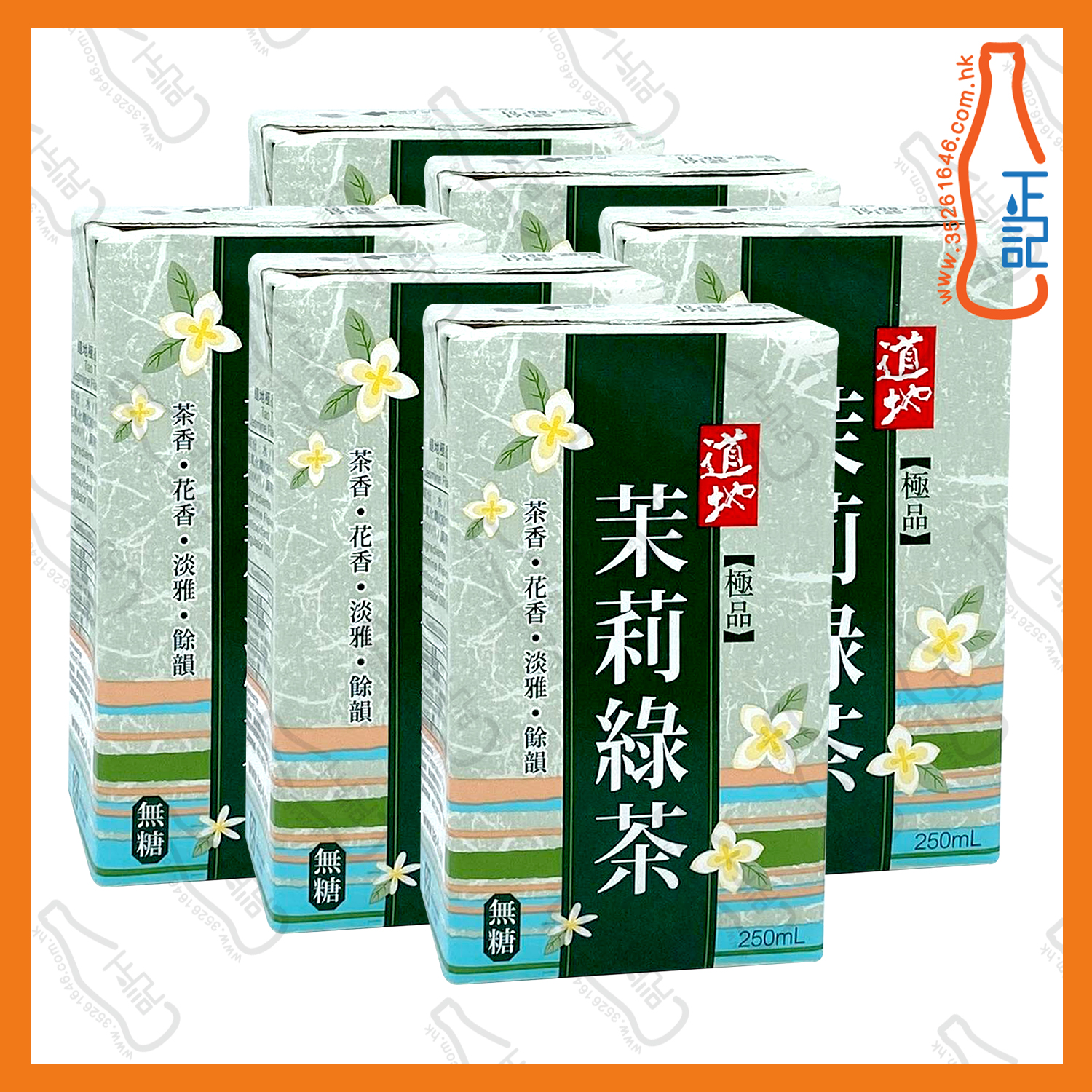 ==(紙包) 道地 極品茉莉綠茶 250ml x 6包 /排