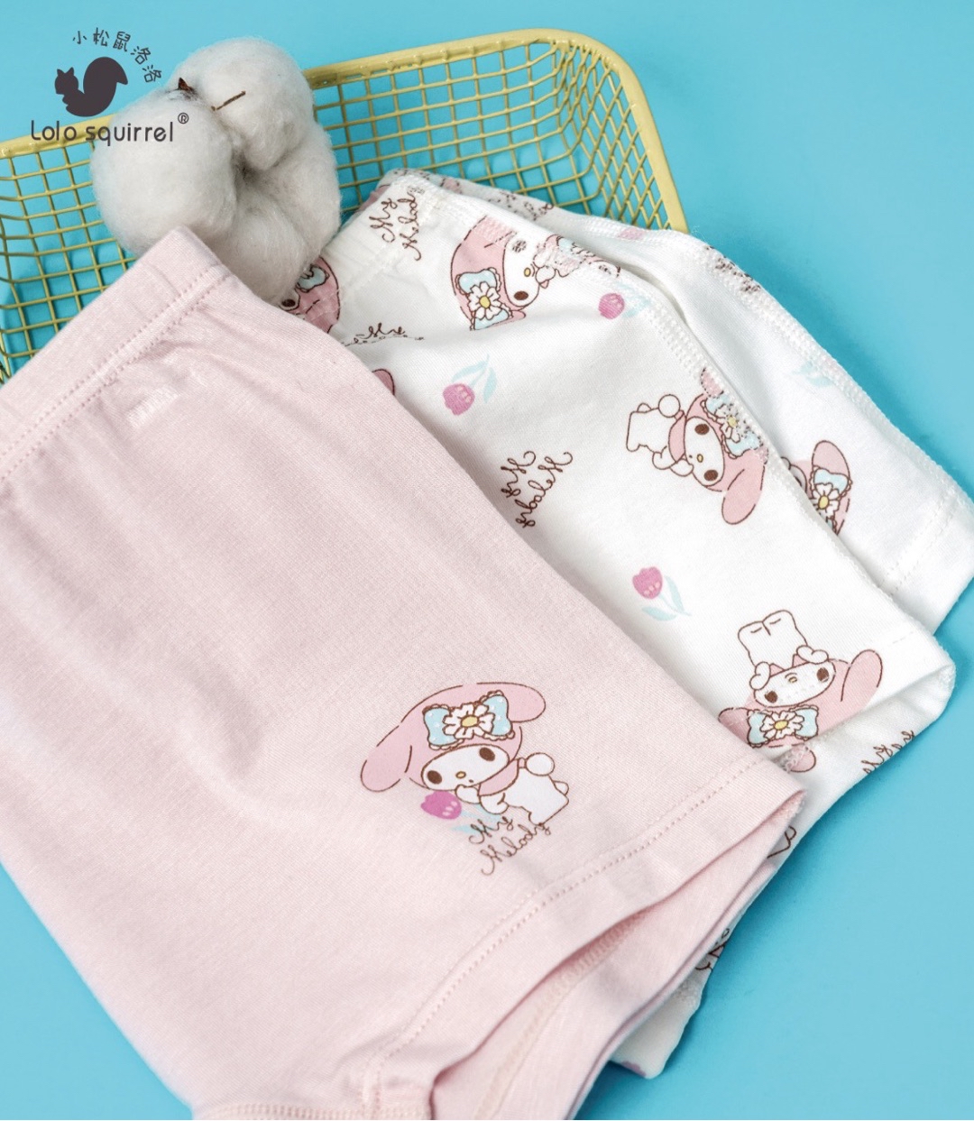 TENCEL/ Pupa Protein Fibre LN2K5385 (140cm)