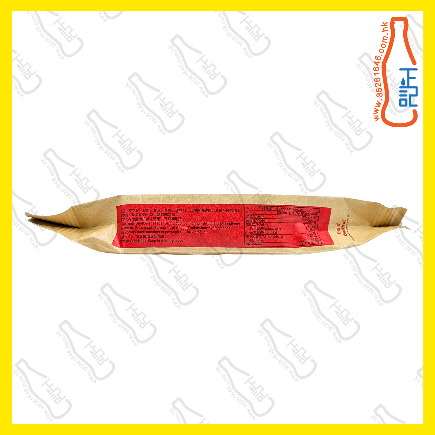 ==洽洽 (紅袋) 香瓜子260g /包