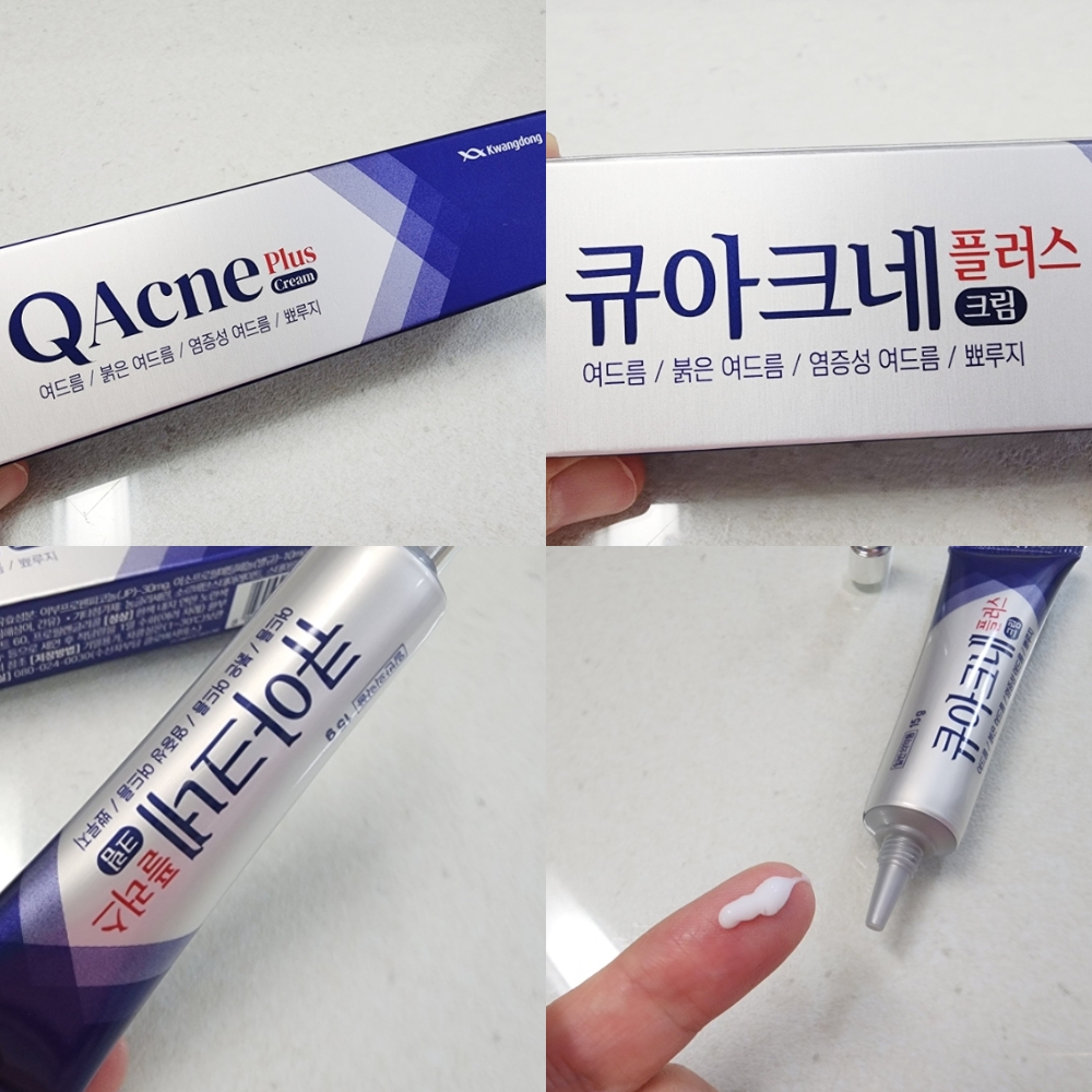 韓國Kwangdong Q-Acne Plus cream 祛痘消炎暗瘡膏 15g