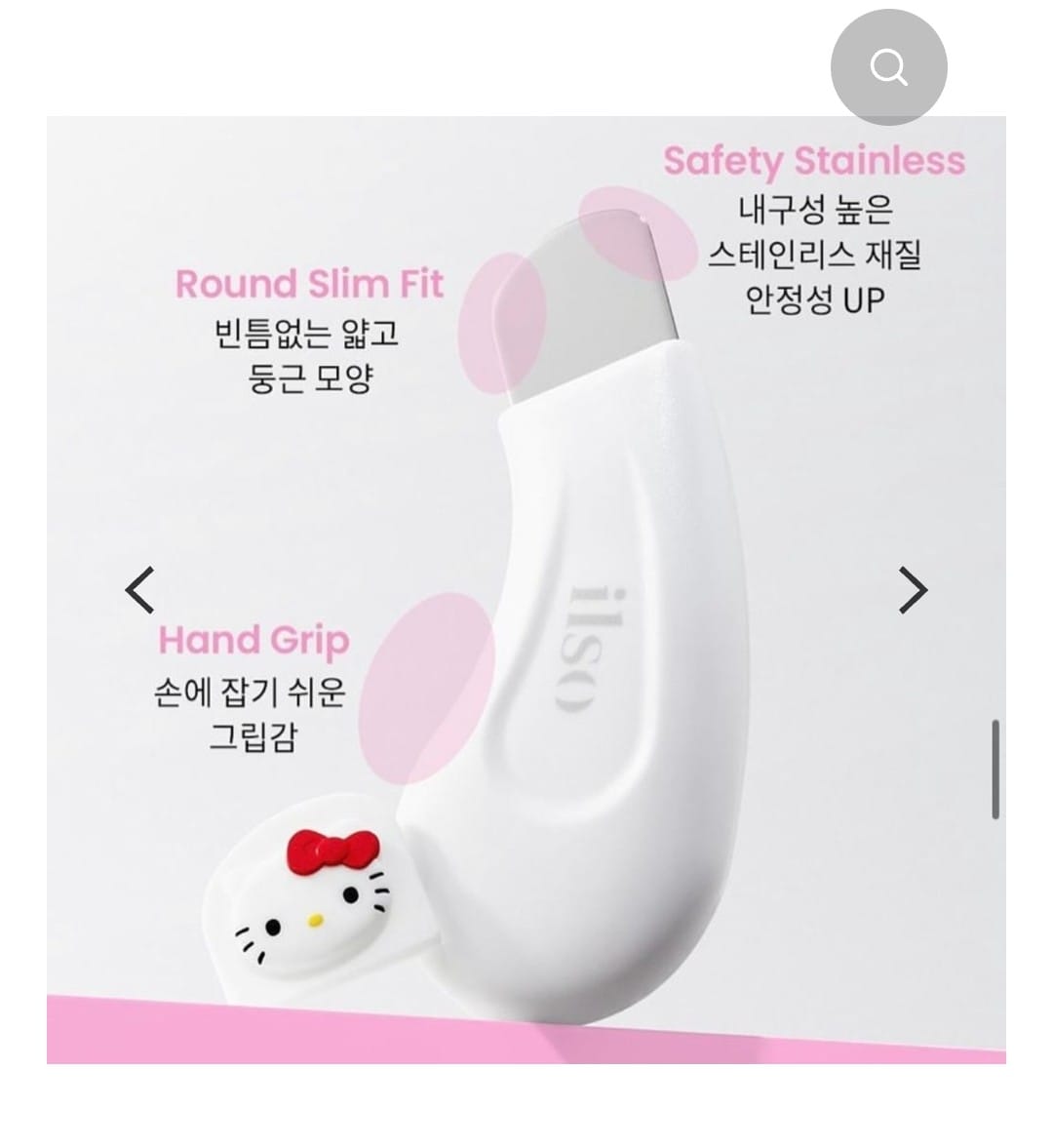  “Ilso x Hello Kitty 限量特別版黑頭粉刺溶解收毛孔超級控油導出液套裝（含黑頭去除工具）