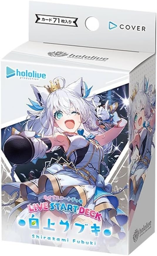 hololive OFFICIAL CARD GAME 預組 - 【hSD14~19】