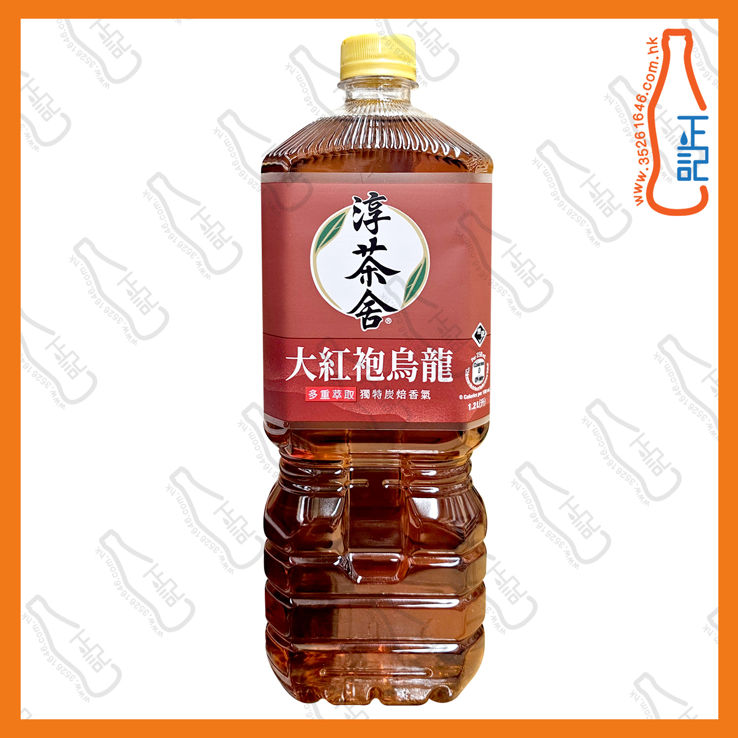 ==(大支)淳茶舍 大紅袍烏龍茶 1.2L x 2支 /份