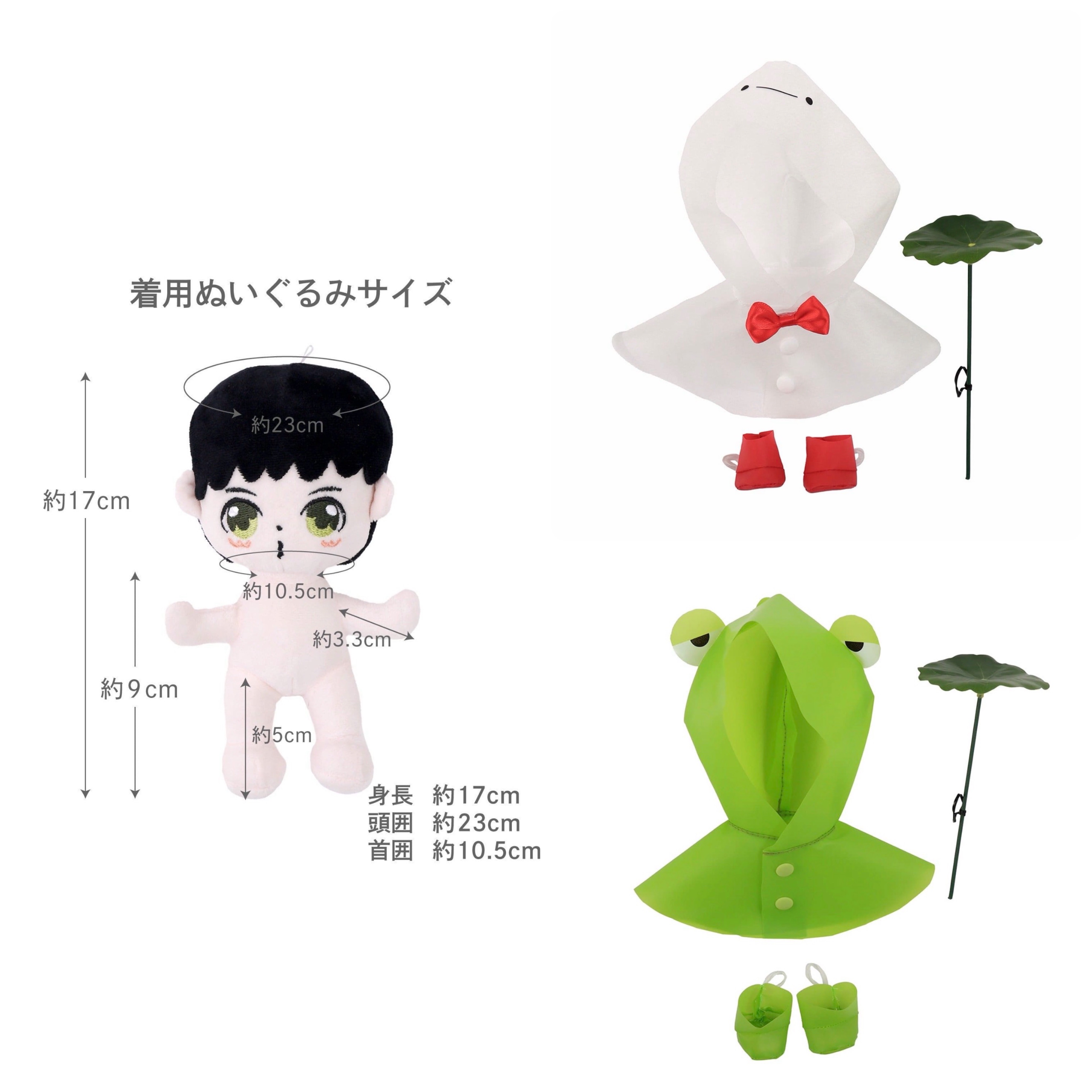 日本 3Coins 公仔娃衣