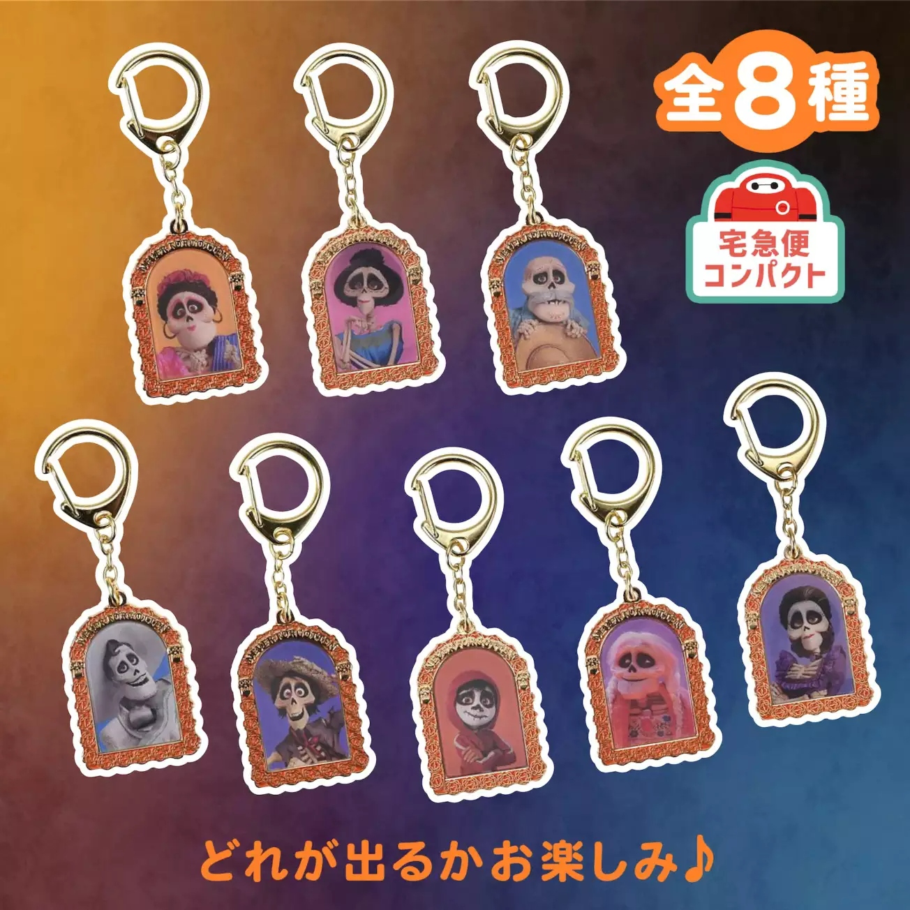  🌸 【預訂】Charm(隨機) - Coco 2026