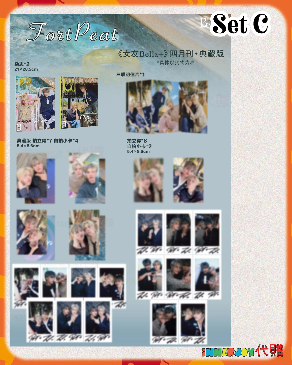 預購 | FortPeat - 女友BELLA+ Magazine 4月刊 「長日無盡」內地雜誌 Magazine