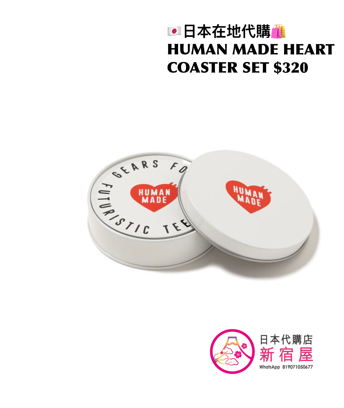 HUMAN MADE HEART COASTER SET