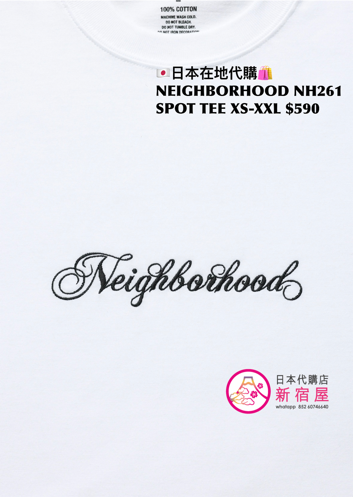 NEIGHBORHOOD NH261 SPOT TEE