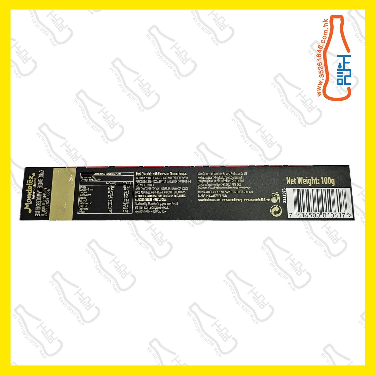 ==瑞士三角 (黑色黑朱古力) 100g /條