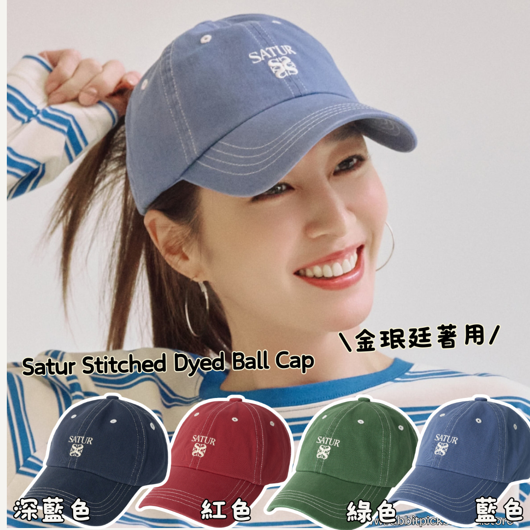 𝐒𝐀𝐓𝐔𝐑 Contrast Stitched Dyed Ball Cap 🧢