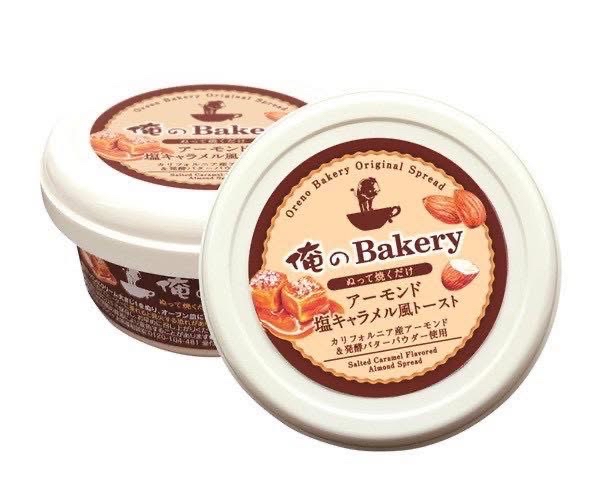 【日本製 俺のBakery 絕品法式吐司抹醬 🧈 食品大獎得主，一抹即變高級下午茶！】 