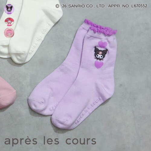 🆕【⭐訂購⭐】🇯🇵日本直送 🌀#Sanrio  荷葉綑邊 刺繡短襪［3款選］ 🌀[ELHA-0079][260921]