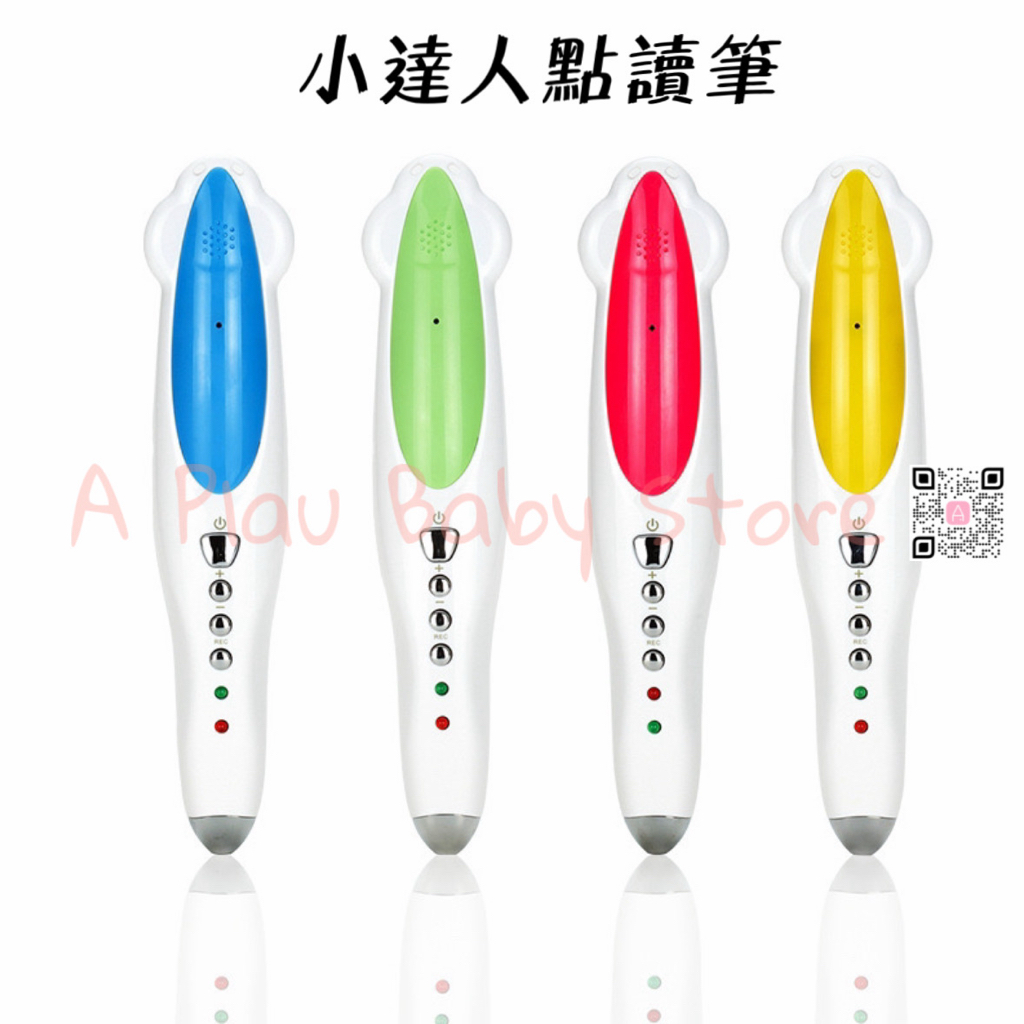 Captain Underpants Color Collection 14 Books 內褲超人彩繪 點讀版