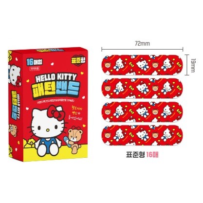 韓國 Hello Kitty 卡通 膠布 16塊 (標準型 -6382)此日期或之前使用：2028.11.30