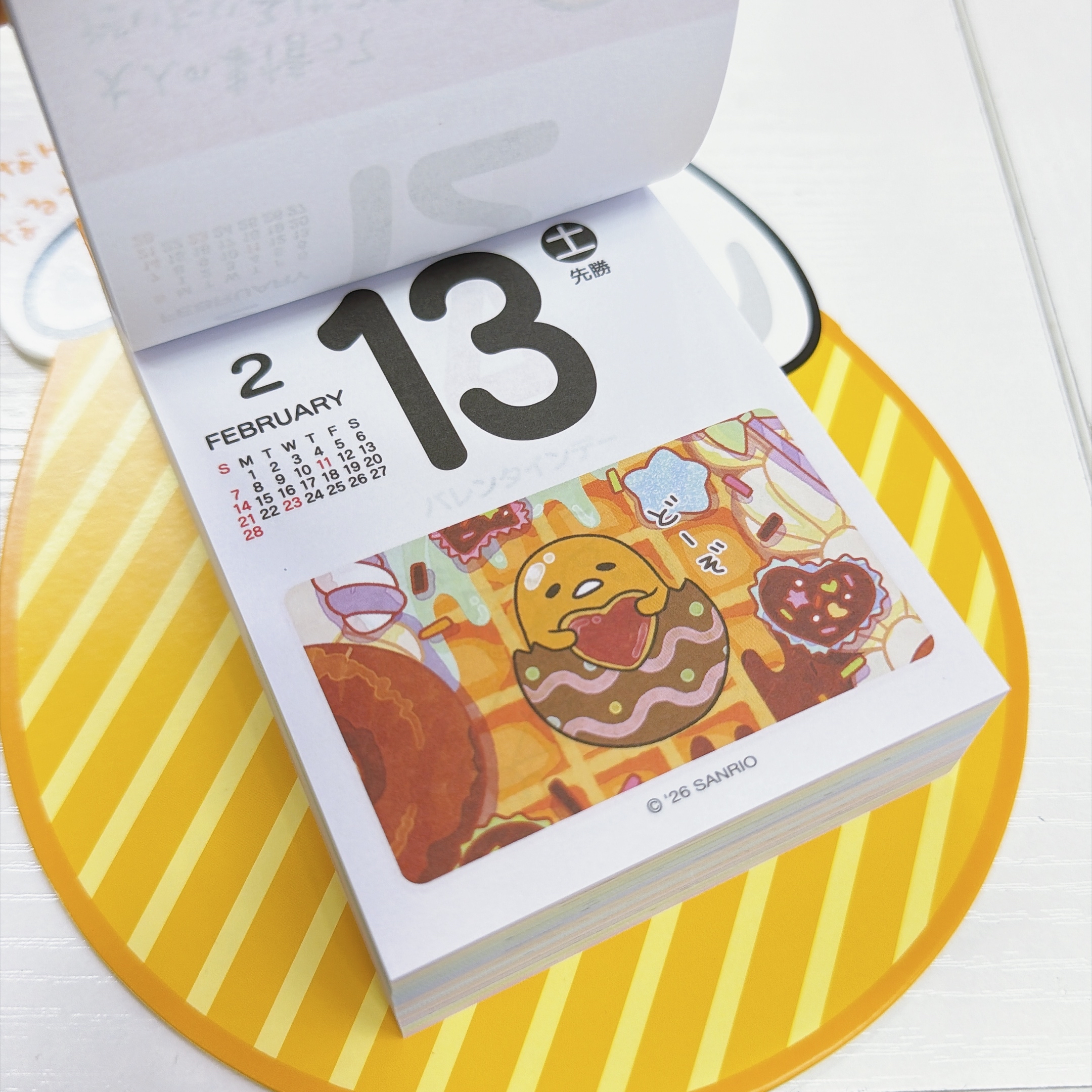 日本直送日本版Sanrio 蛋黃哥 日本假期  圖案精美日日唔同