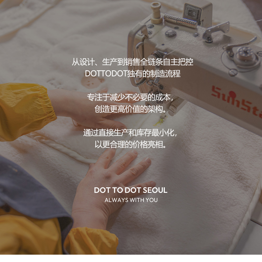 26S/S DTD奇妙水果物語系列-清涼鏤空短袖上下套裝 100/120