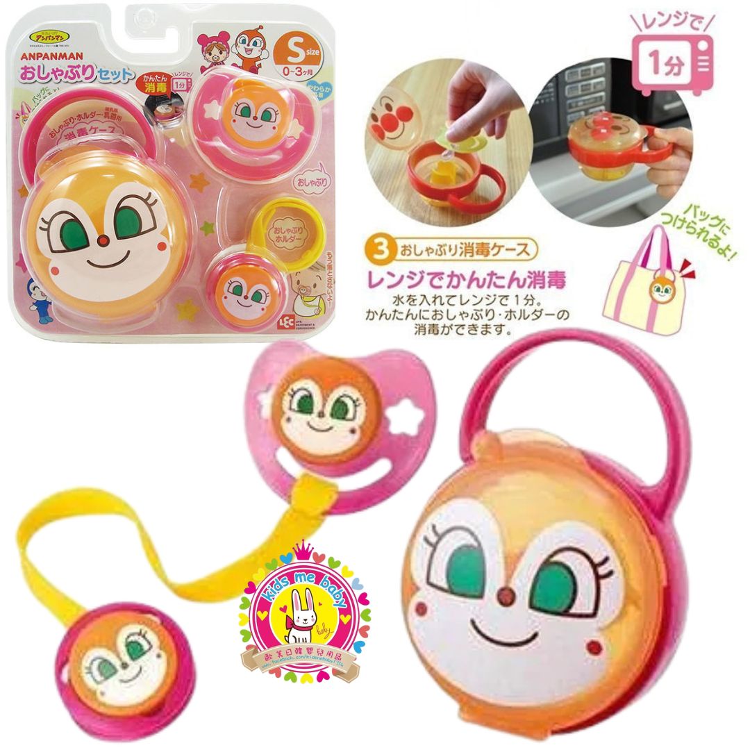麵包超人 Anpanman 紅精靈 奶嘴連消毒盒 S碼 ⭐