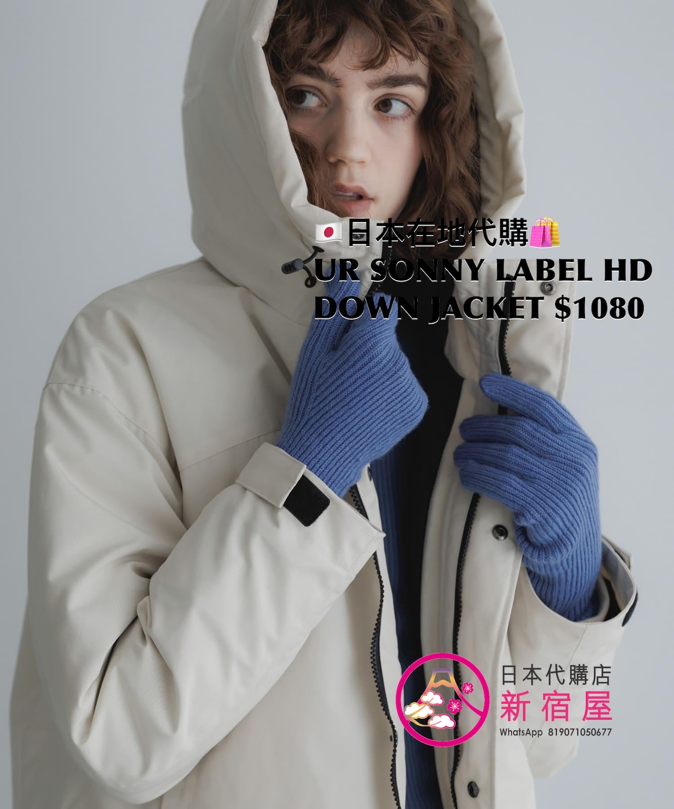 URBAN RESEARCH SONNY LABEL HOODED DOWN JACKET
