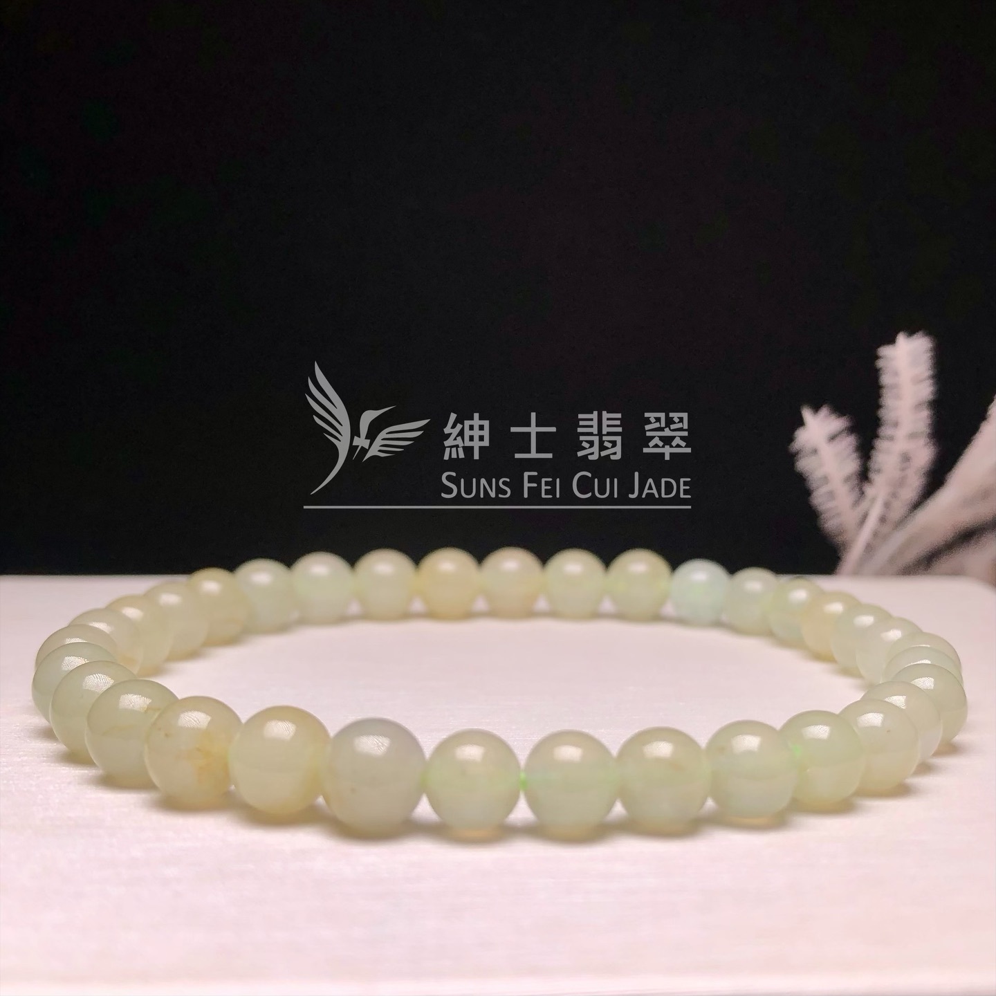 翡翠冰手串 CA00531