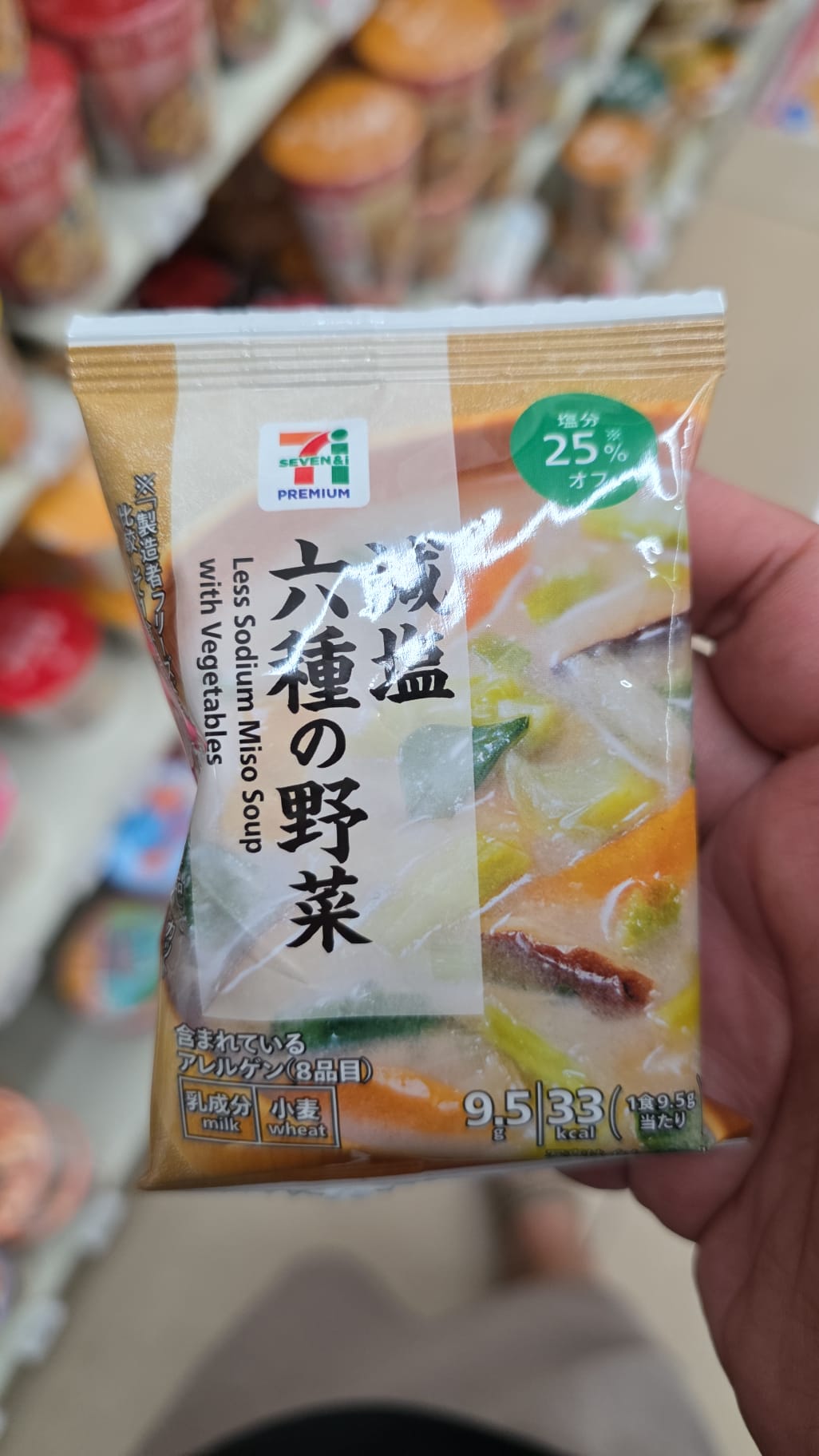 less sodium miso soup with vegetables