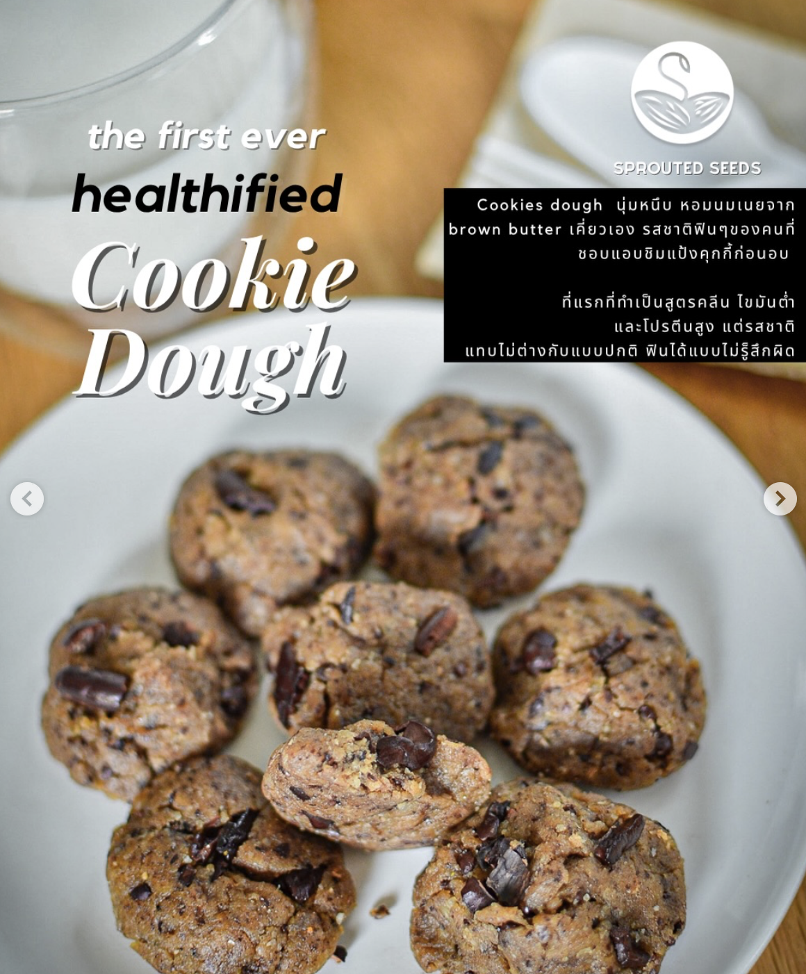 [SS]Cookies Monster