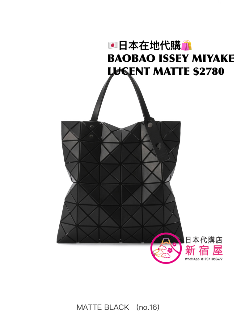 BAOBAO ISSEY MIYAKE LUCENT MATTE