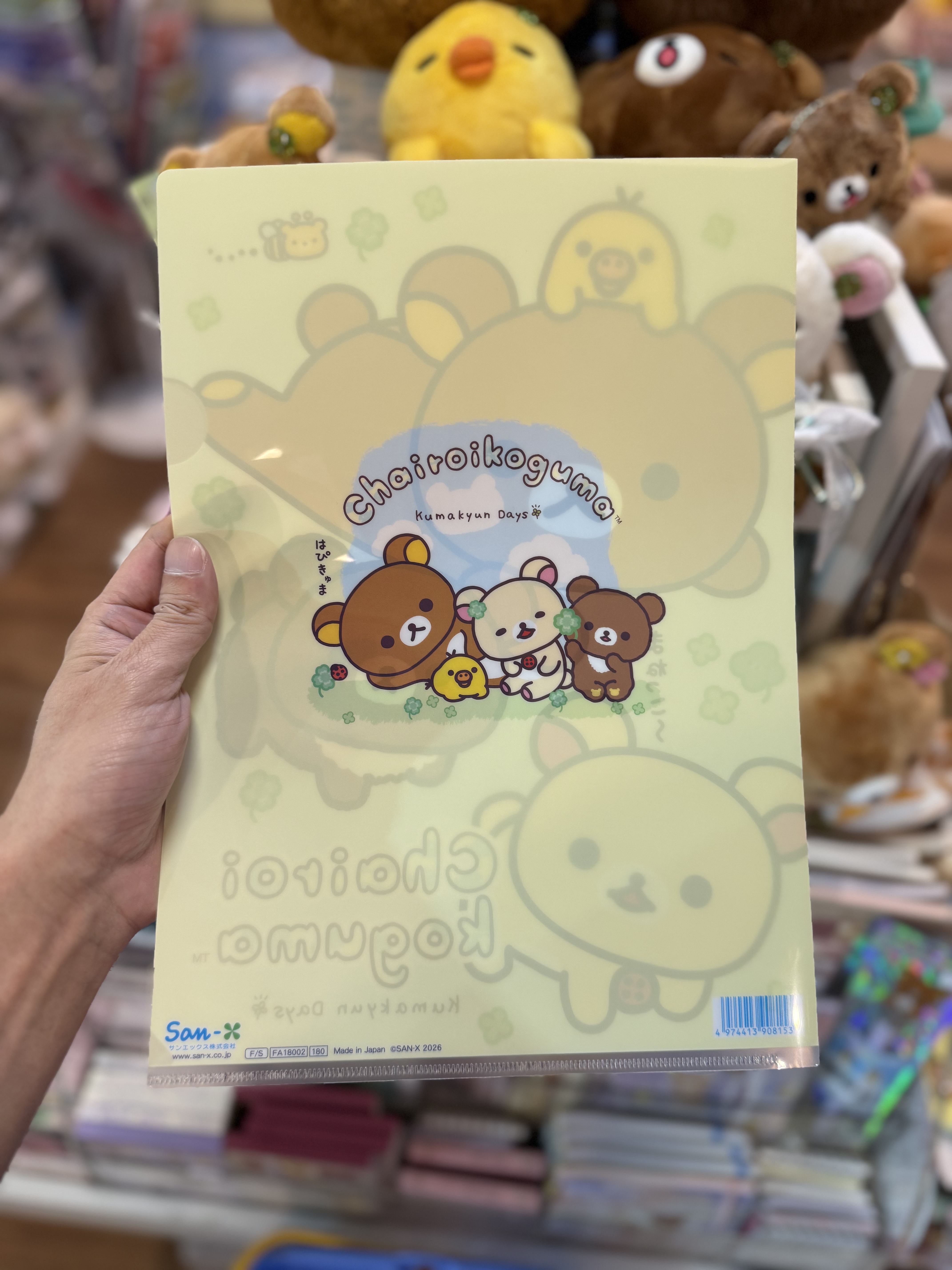 《現貨》全新小熊10週年紀念四葉草系列A4 file