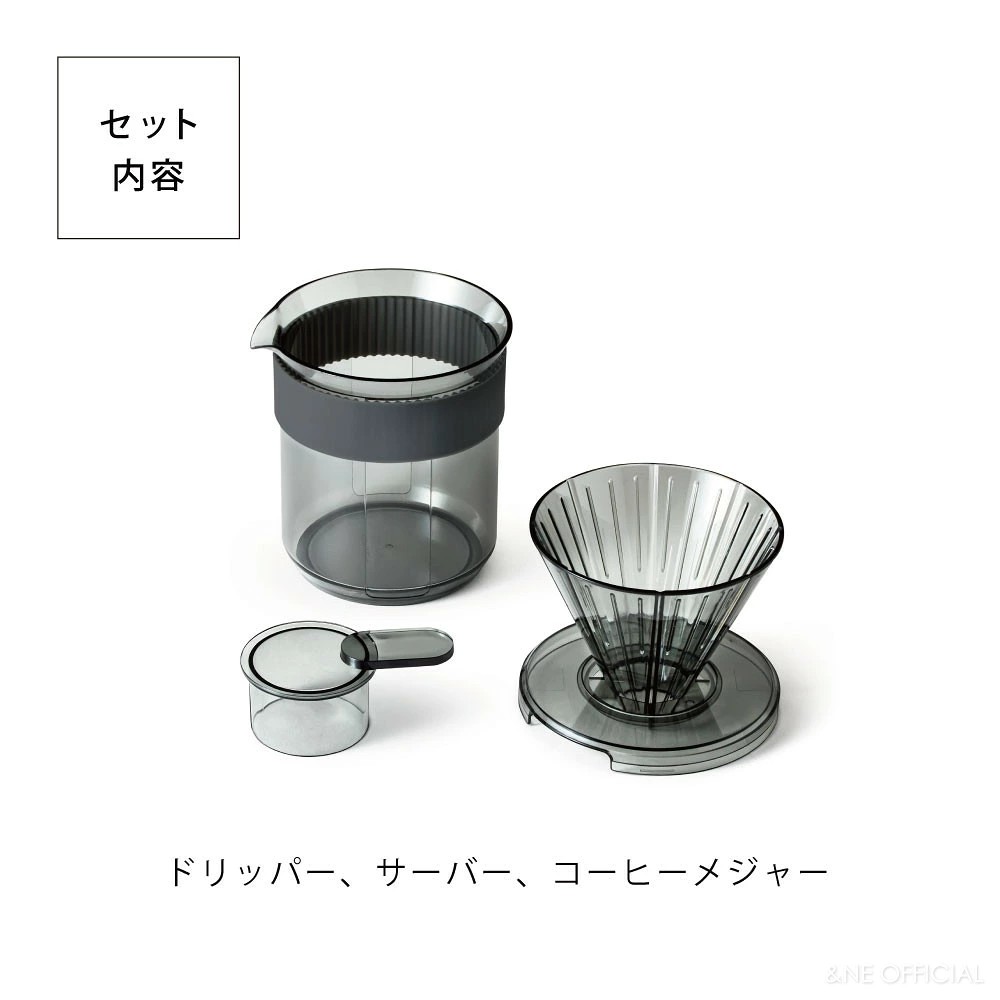 🔥🔥【日本製《NIKII》二合一輕便耐熱咖啡濾杯濾壺套裝】