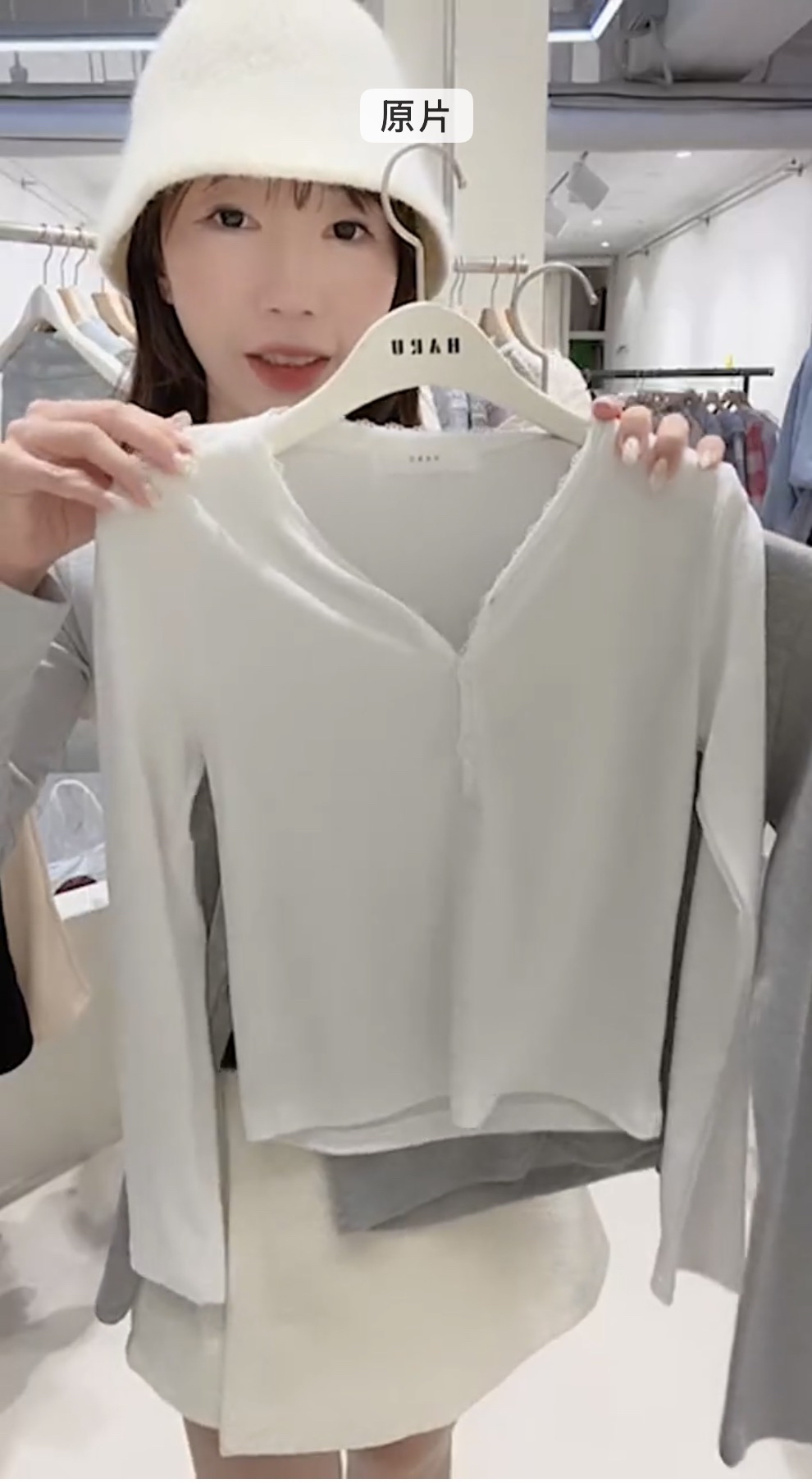 必買V領彈性棉TOP22/1 東大門檔口直播#ff2719