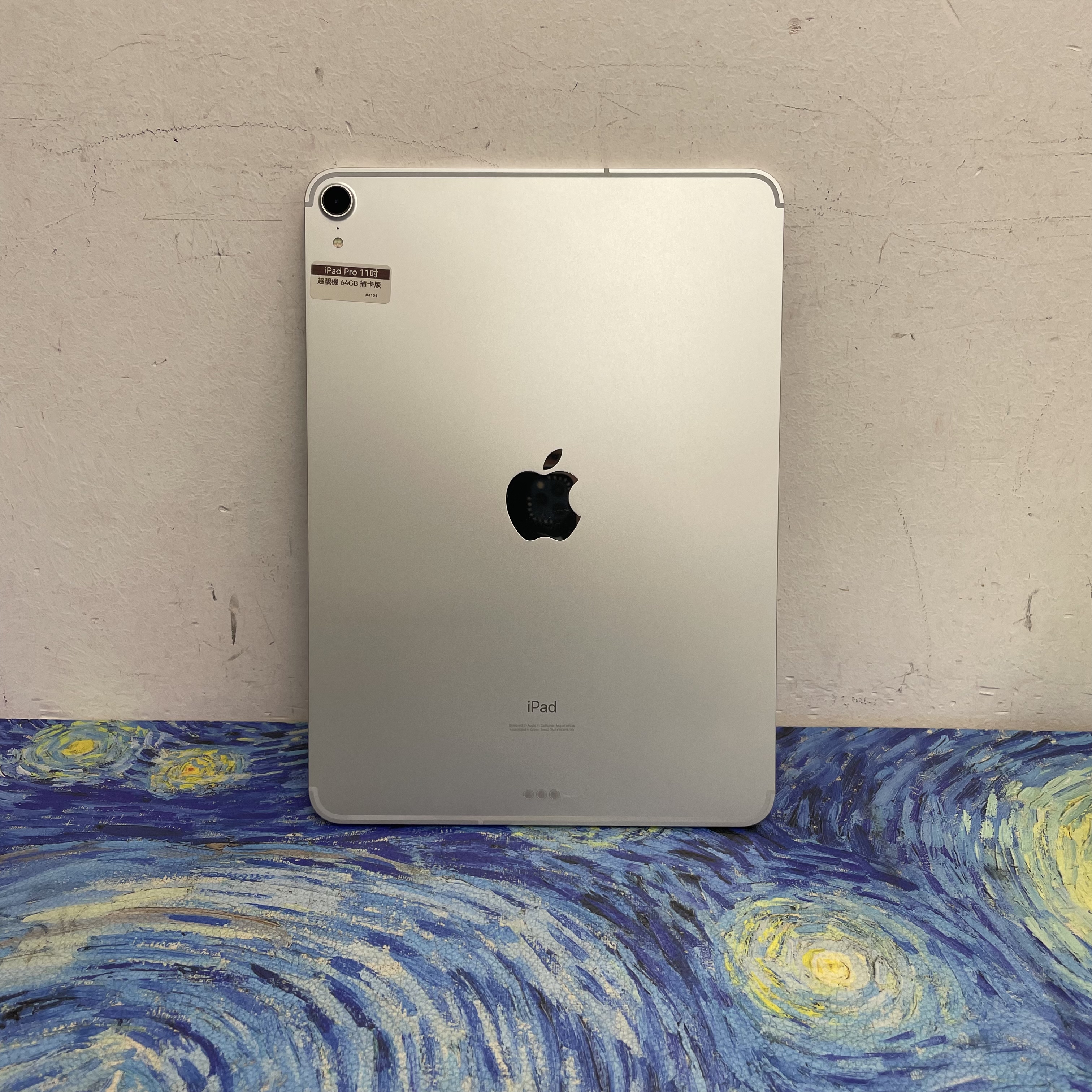 *4104 iPad Pro 1 11吋 超靚機 64GB 插卡版 銀色 sliver