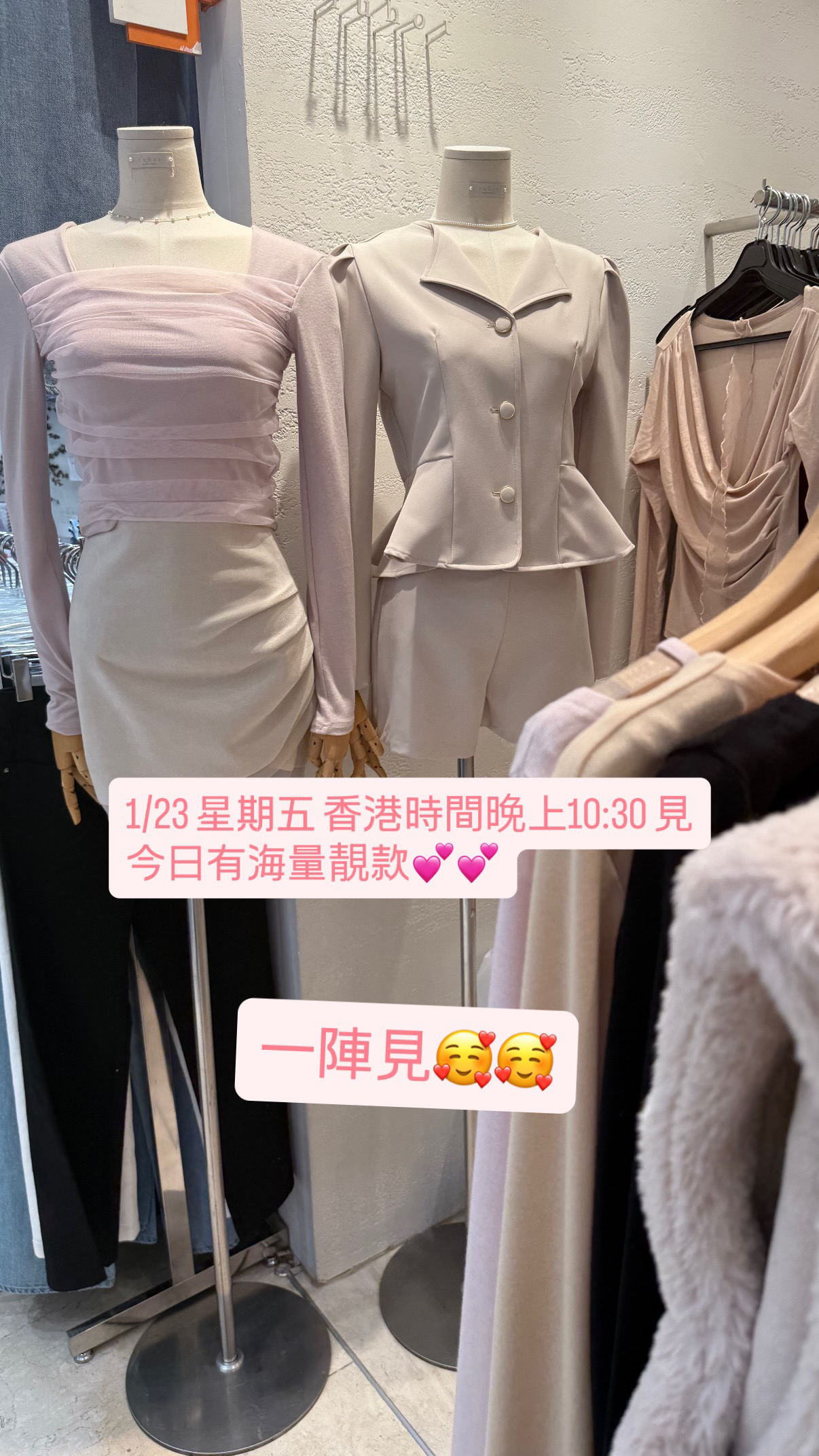 🇰🇷🇰🇷韓國連線 23/1🔥🔥