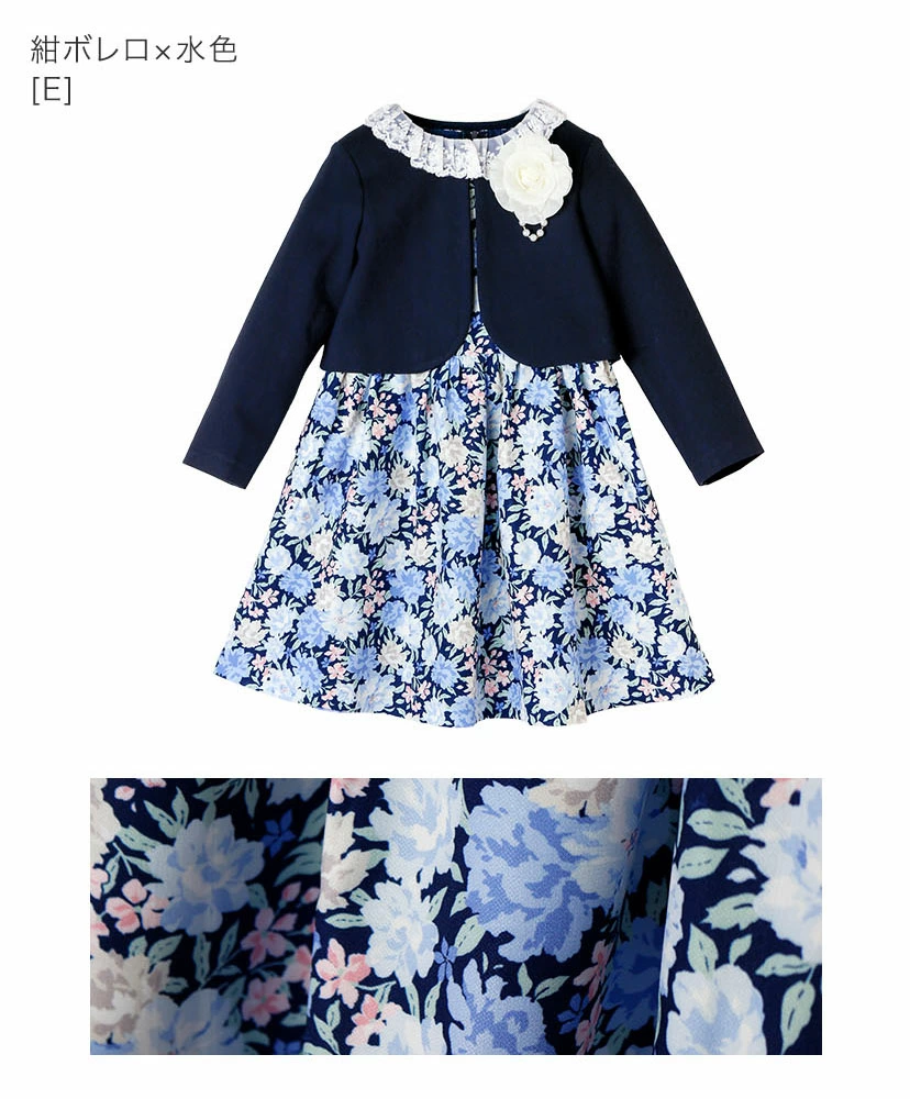 🆕【⭐訂購⭐】 🇯🇵日本直送🌀碎花短袖連衣裙+蕾絲領外套 華麗套裝［4款選］🌀[ELBA-0076][260214]