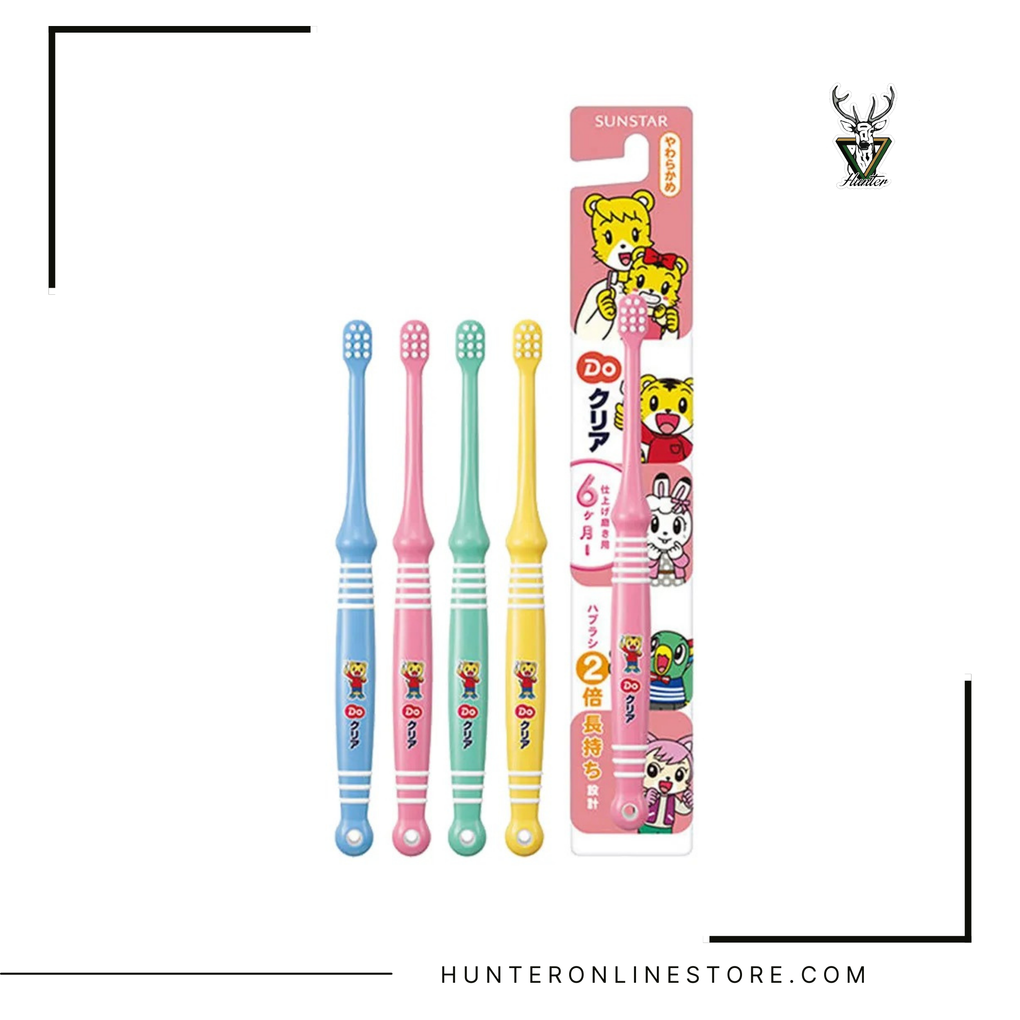 SUNSTAR - SUNSTAR Do Clear 嬰兒耐用牙刷(代刷用)合6個月起 / 巧虎幼童軟毛牙刷(2-4歲) / Do Clear 4-6 歲 兒童牙刷1支裝 / Do Clear兒童牙刷 軟式刷毛 小學生專用 【平行進口貨品】單支裝 [顏色随機發貨] 