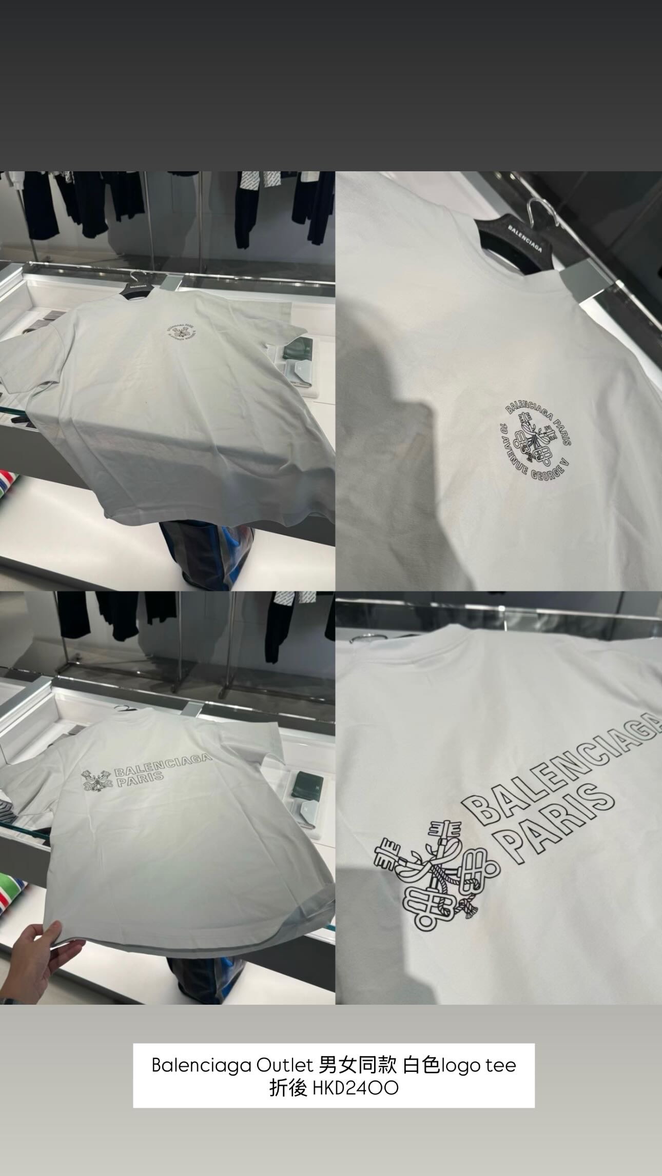 5 Jun Outlet 貨品更新 Balenciaga 折扣