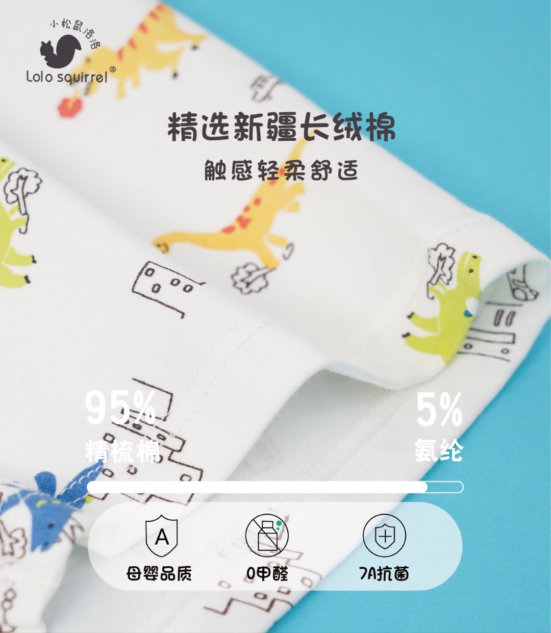 TENCEL/ Pupa Protein Fibre LN2K0313 (110cm)