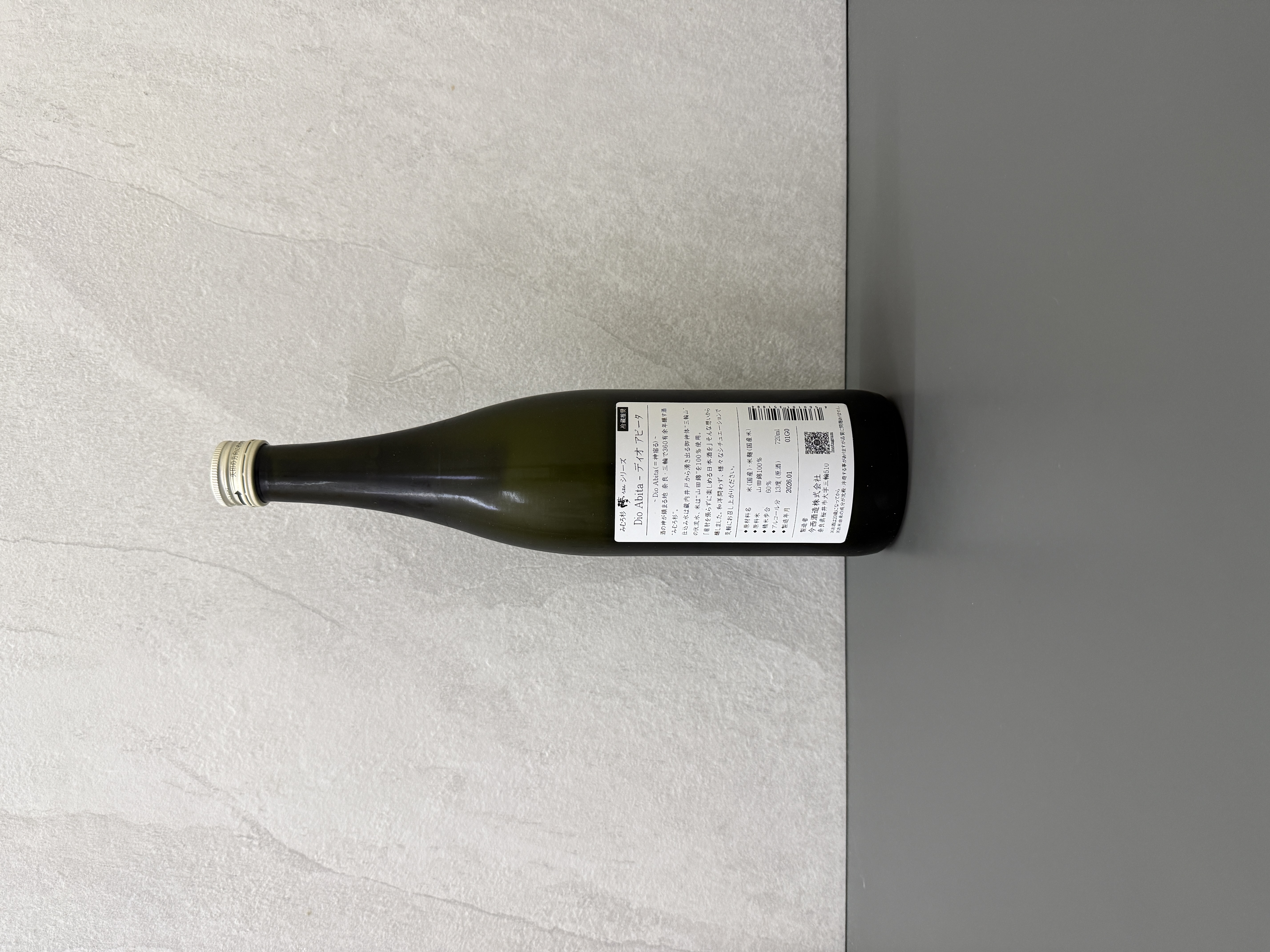 三諸杉 Dio Abita 純米吟釀 火入原酒 720ml