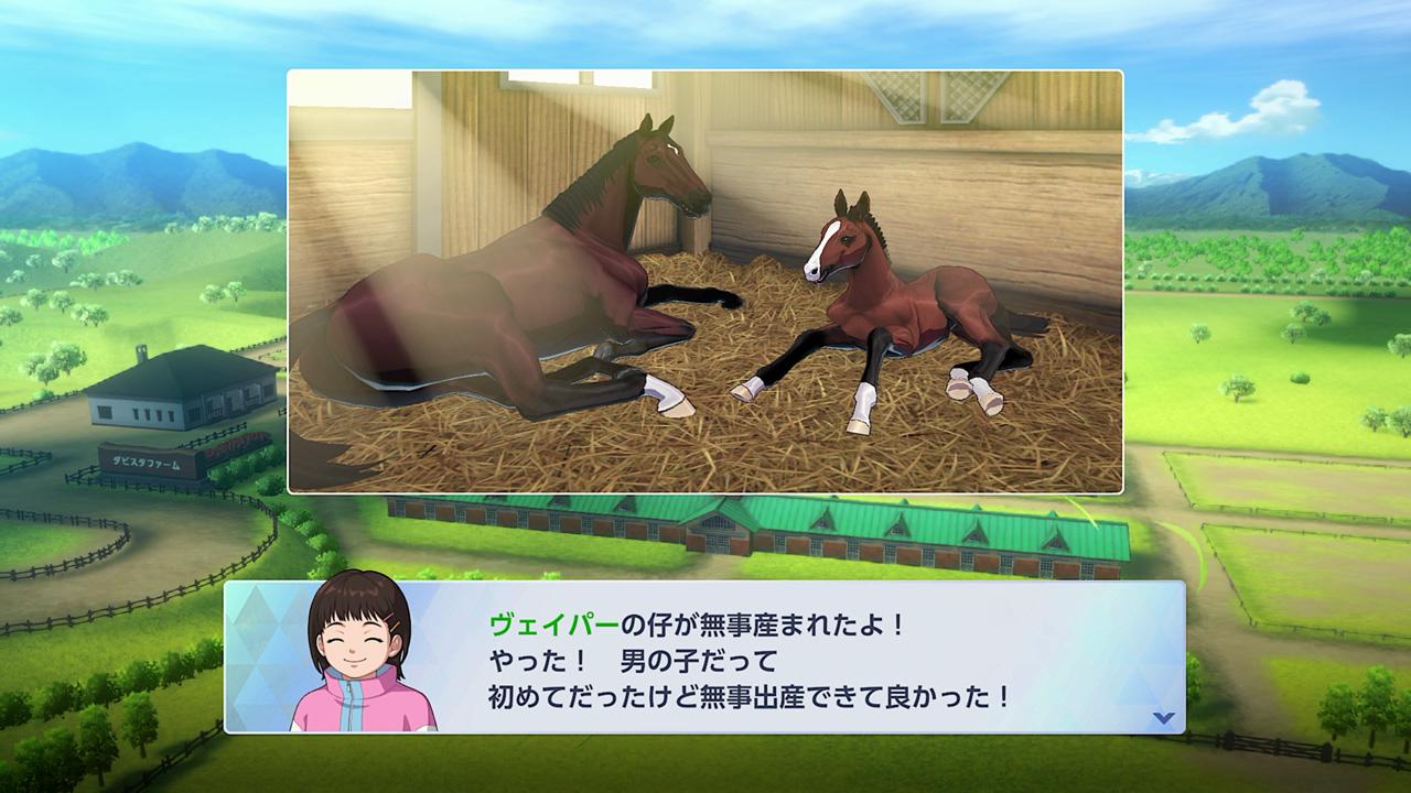 NS2 德比賽馬 2 Derby Stallion 2