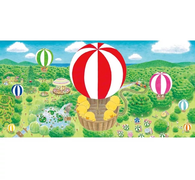 A492 超人氣小雞幸福大書包【20週年特別紀念】： 小雞20週年期間限定AR濾鏡＋20週年紀念小方巾＋小雞逛超市＋小雞逛遊樂園＋小雞過生日＋小雞過耶誕節＋小雞去露營＋小雞到外婆家